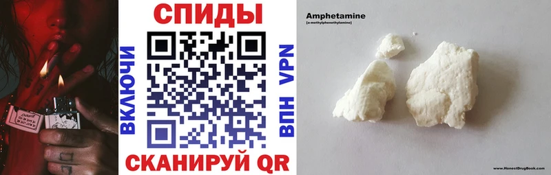 Amphetamine Розовый Купить Удачный