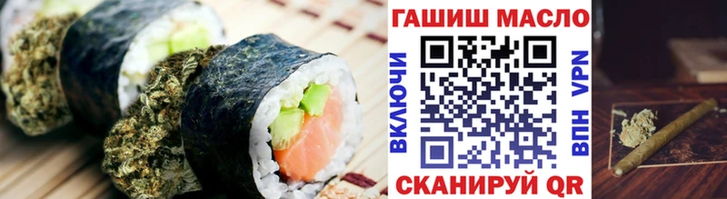 Купить где  Удачный  Canna-Cookies конопля 