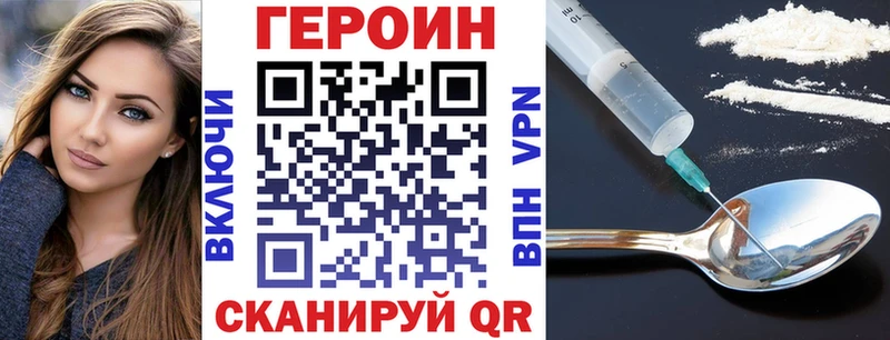 ГЕРОИН гречка  Купить  Удачный 