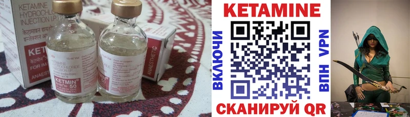 Купить где  Удачный  Кетамин VHQ 