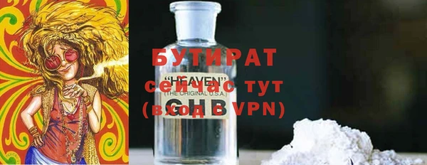 марки nbome Балабаново