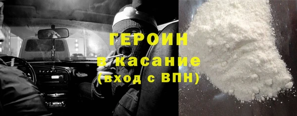 кокаин премиум Балахна