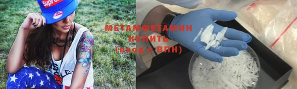 кокаин премиум Балахна