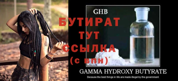 кокаин премиум Балахна