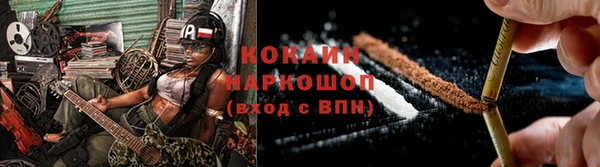 марки nbome Балабаново