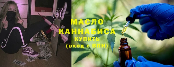 ПСИЛОЦИБИНОВЫЕ ГРИБЫ Баксан