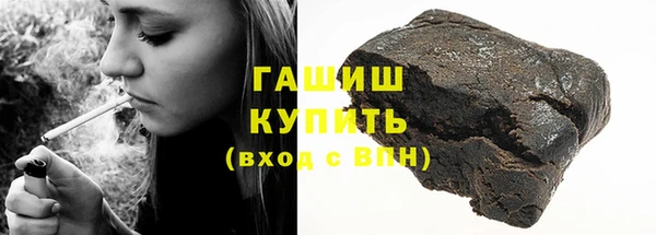 ПСИЛОЦИБИНОВЫЕ ГРИБЫ Баксан