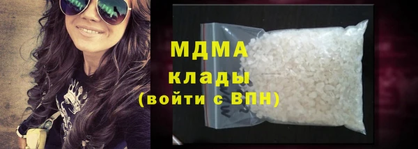 кокаин премиум Балахна