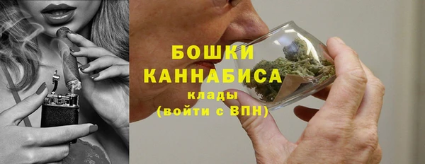 кокаин премиум Балахна
