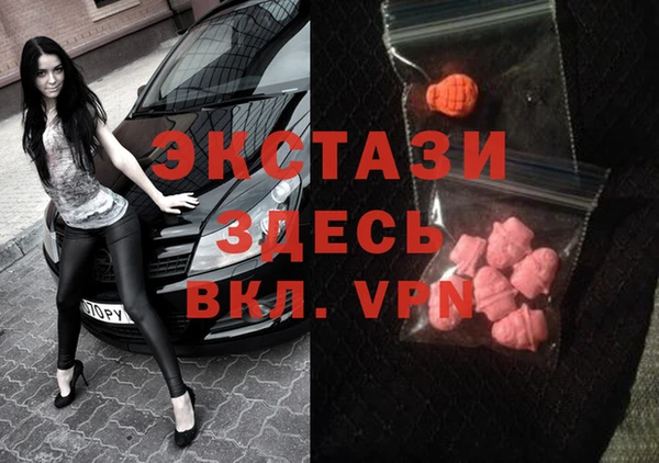кокаин премиум Балахна