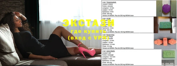 ПСИЛОЦИБИНОВЫЕ ГРИБЫ Баксан