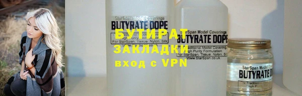 марки nbome Балабаново