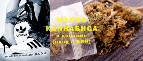 кокаин премиум Балахна