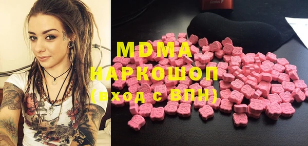 ПСИЛОЦИБИНОВЫЕ ГРИБЫ Баксан