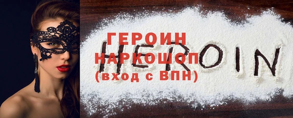 марки nbome Балабаново