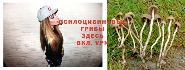 кокаин премиум Балахна