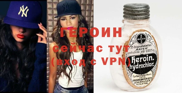 кокаин премиум Балахна