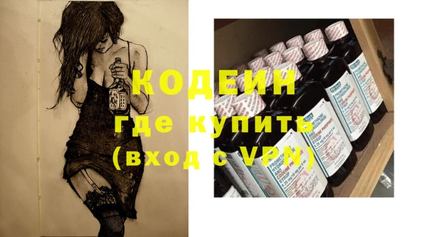кокаин премиум Балахна