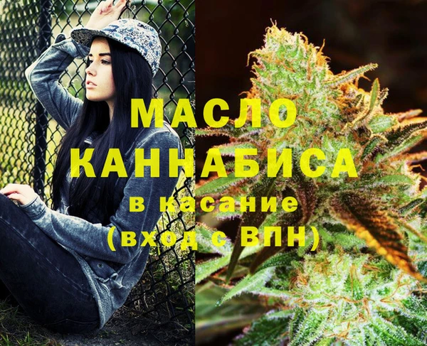марки nbome Балабаново