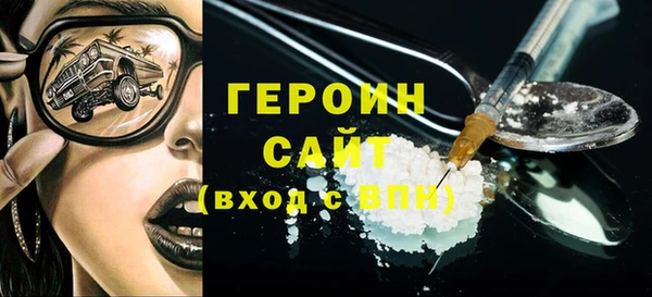 марки nbome Балабаново