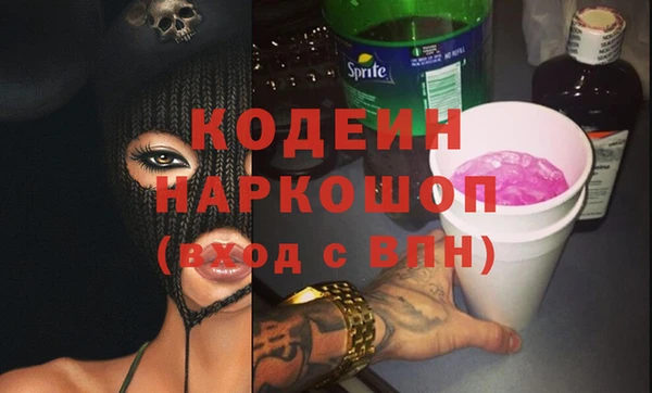 ПСИЛОЦИБИНОВЫЕ ГРИБЫ Баксан