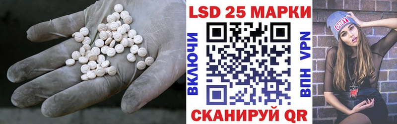 Купить где  Удачный  Лсд 25 экстази ecstasy 
