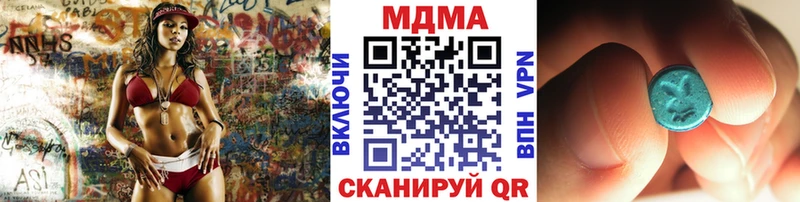 Купить закладки  Удачный  МДМА кристаллы 