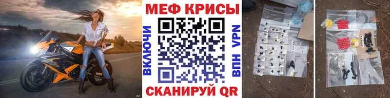 Мефедрон кристаллы  Купить где  Удачный 