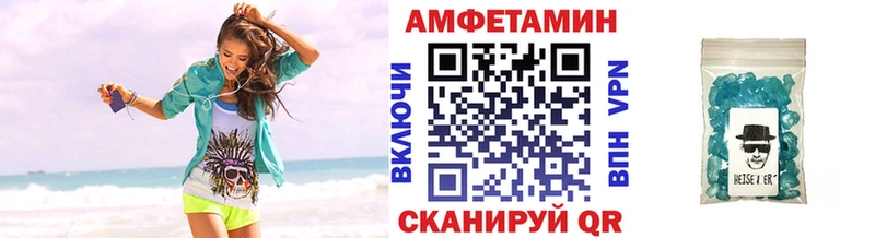 Метамфетамин кристалл Купить закладки Удачный